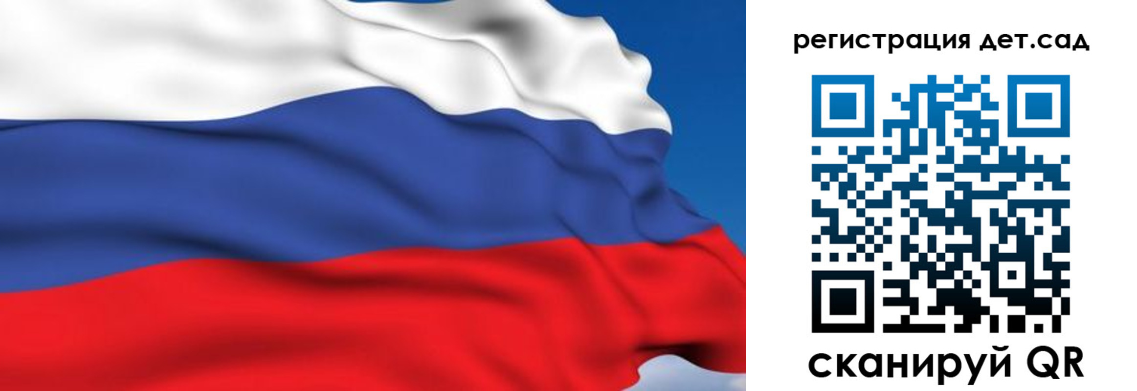 прописка от собственника в Закаменске